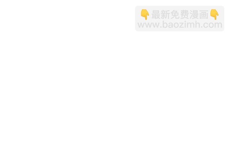 不是勾引，是追求！
