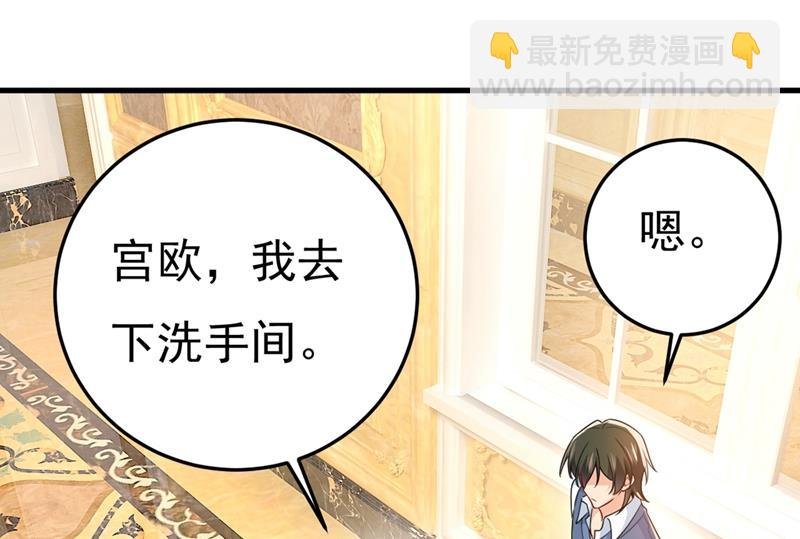 不是勾引，是追求！
