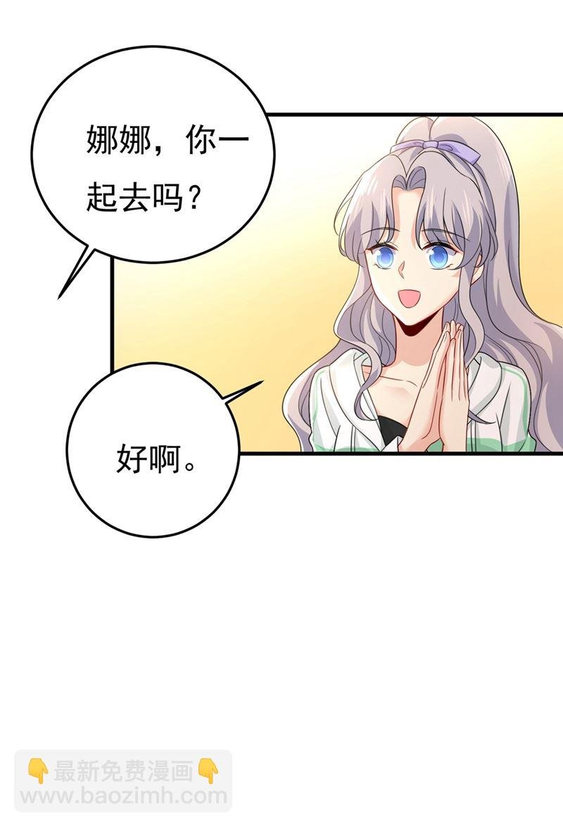 不是勾引，是追求！