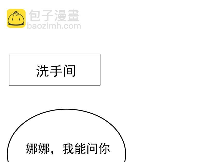 不是勾引，是追求！