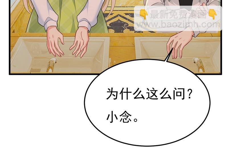 不是勾引，是追求！