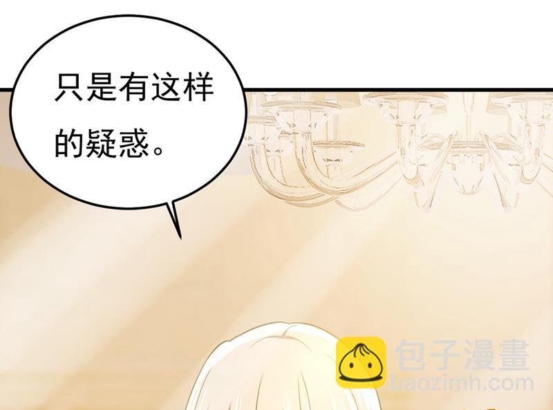 不是勾引，是追求！