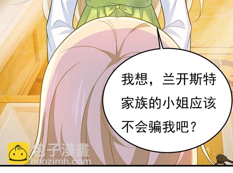 不是勾引，是追求！