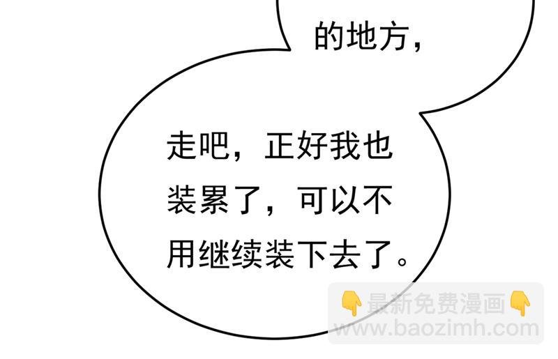 不是勾引，是追求！