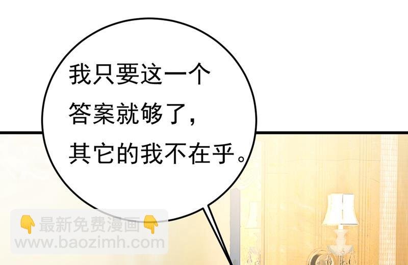 不是勾引，是追求！