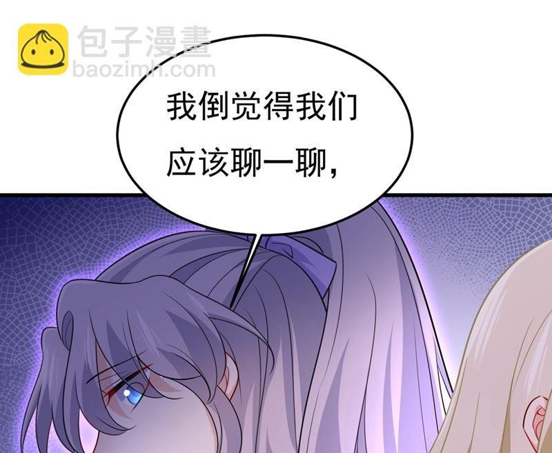 不是勾引，是追求！