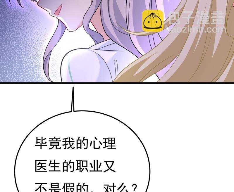 不是勾引，是追求！