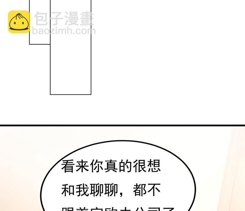 不是勾引，是追求！