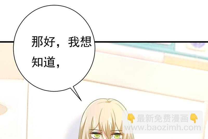 不是勾引，是追求！