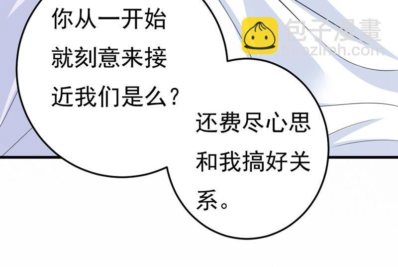 不是勾引，是追求！