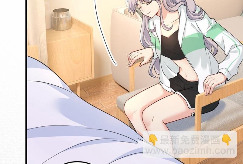 不是勾引，是追求！