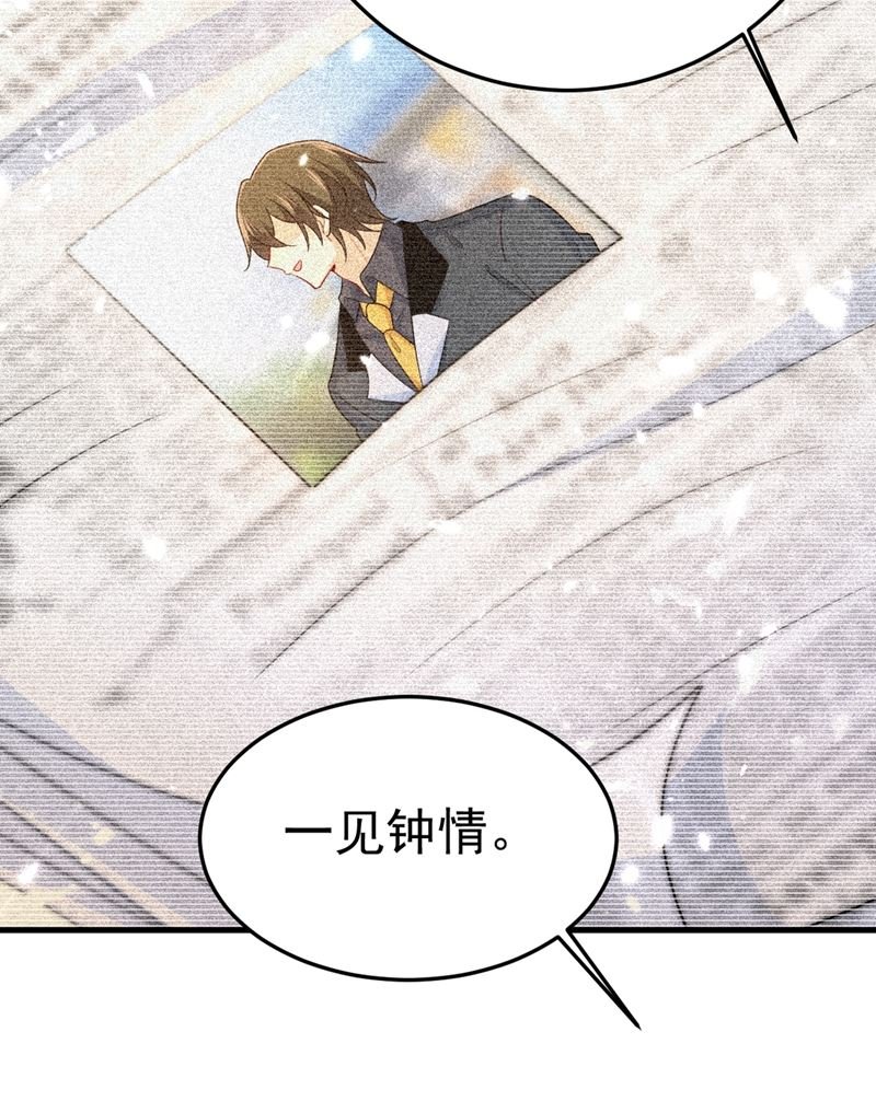 不是勾引，是追求！