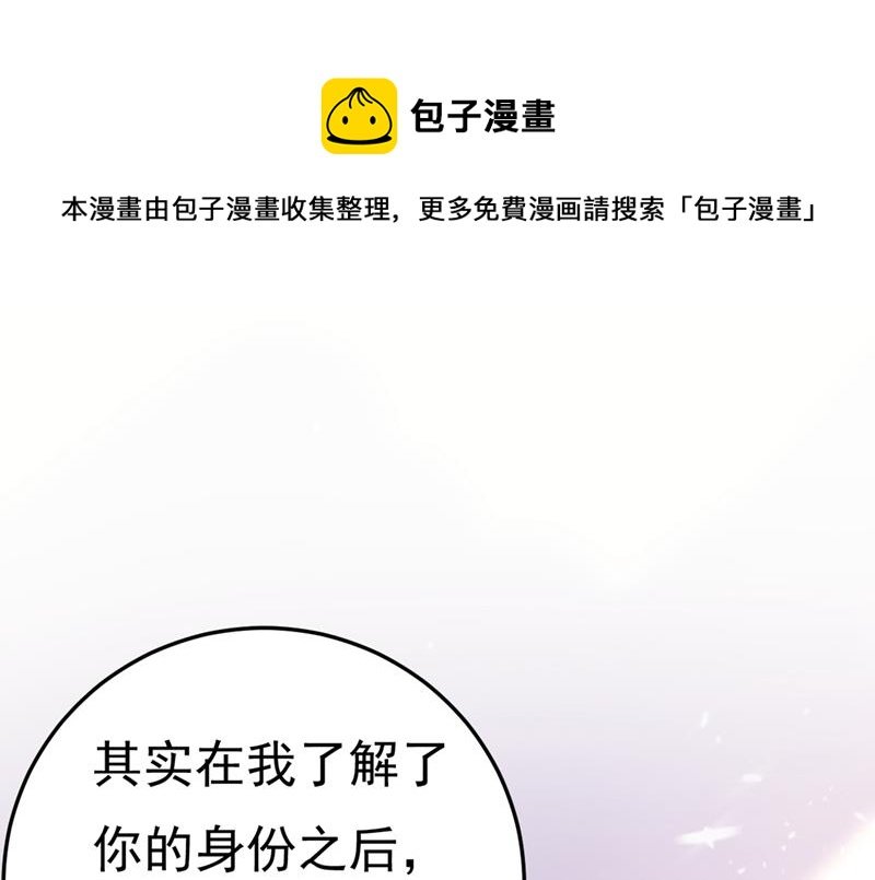 偏执就是爱么？