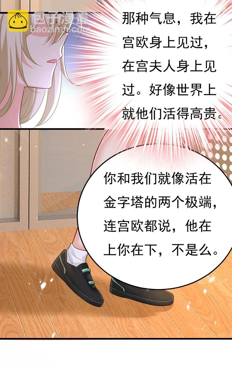 偏执就是爱么？