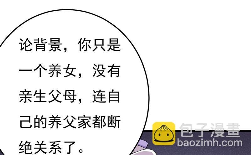 偏执就是爱么？