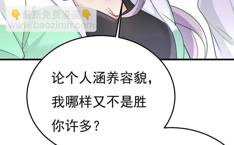 偏执就是爱么？