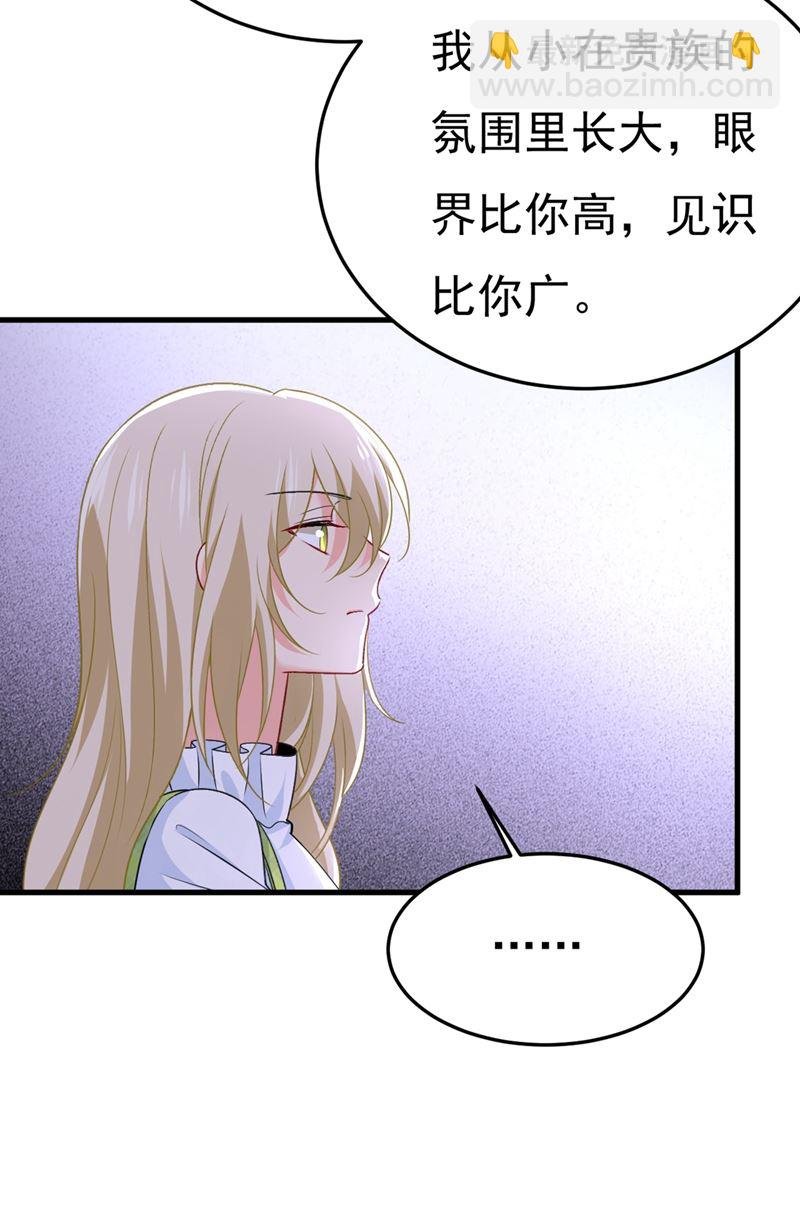 偏执就是爱么？
