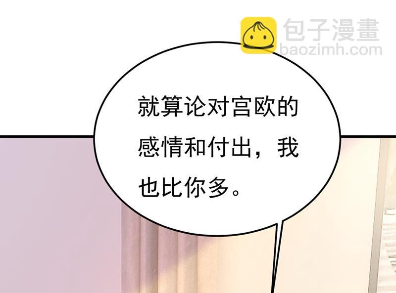 偏执就是爱么？