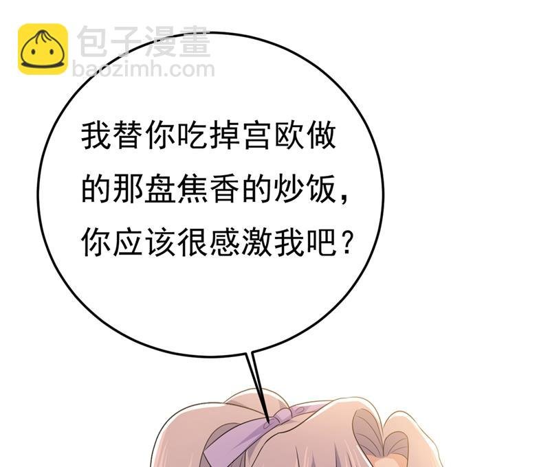 偏执就是爱么？