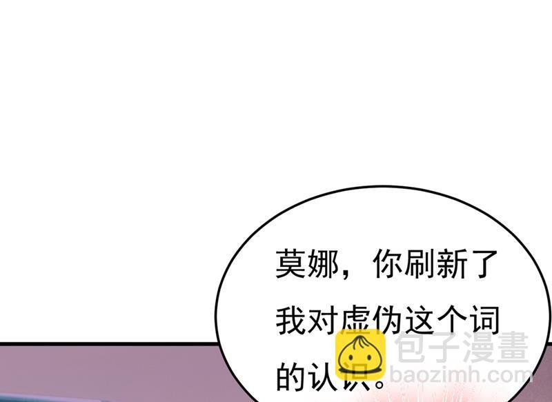 偏执就是爱么？