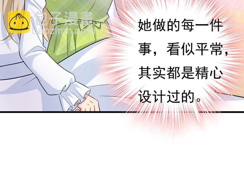 偏执就是爱么？