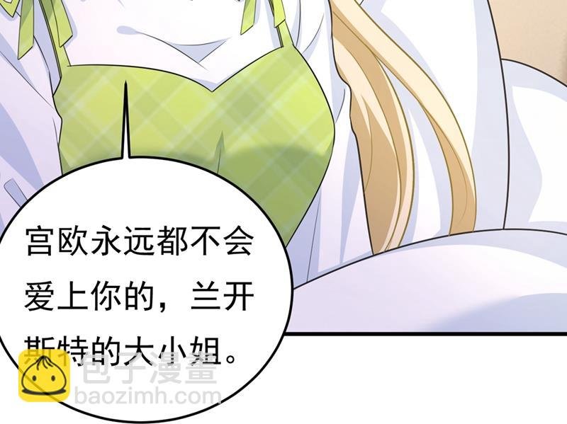 偏执就是爱么？