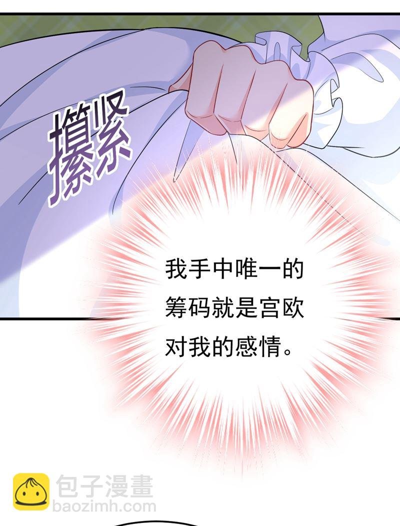偏执就是爱么？