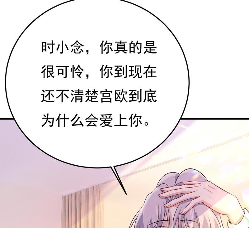 偏执就是爱么？