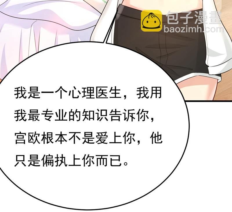 偏执就是爱么？