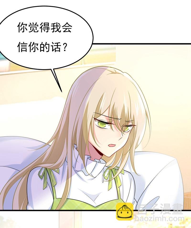 偏执就是爱么？