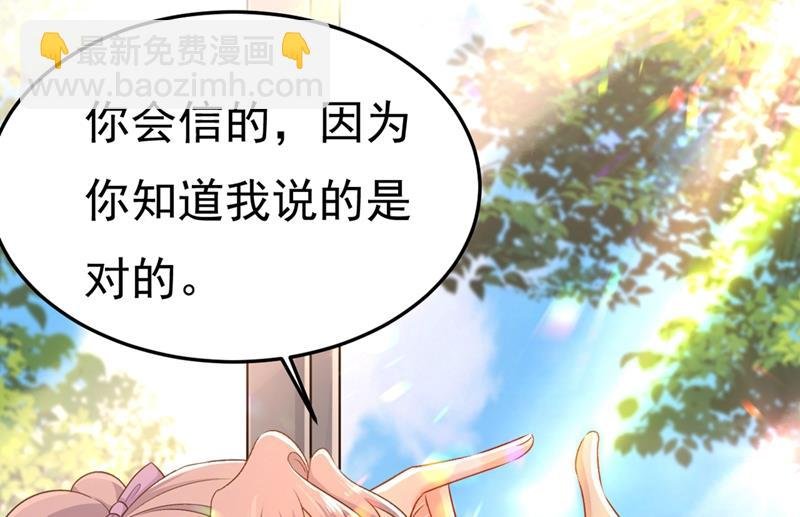 偏执就是爱么？