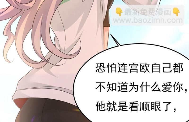 偏执就是爱么？