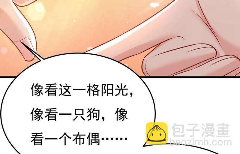 偏执就是爱么？