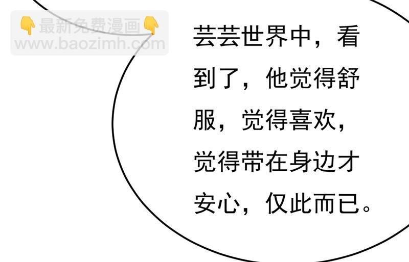 偏执就是爱么？