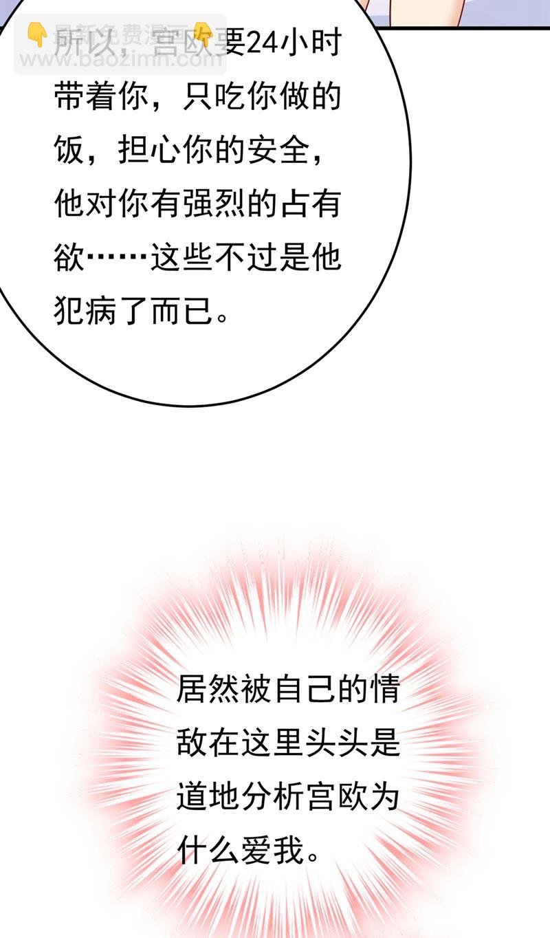 偏执就是爱么？