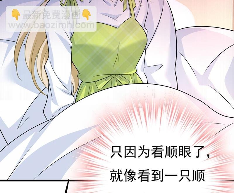 偏执就是爱么？