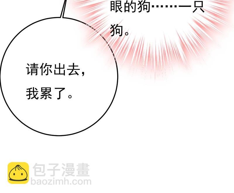 偏执就是爱么？