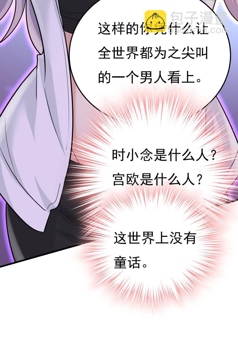 偏执就是爱么？