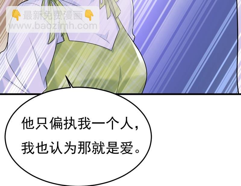偏执就是爱么？