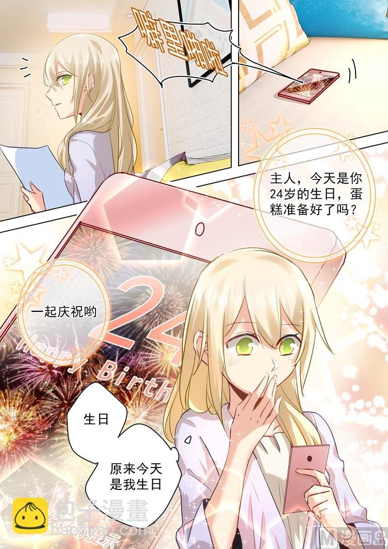第41话 向恶势力低头