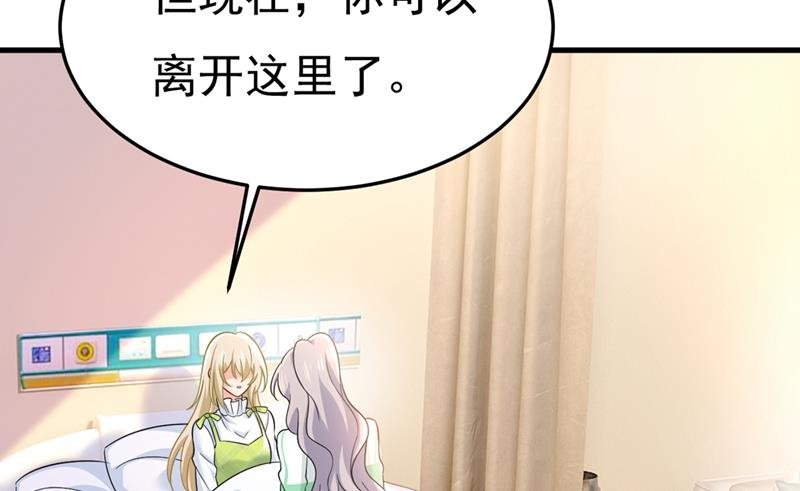 莫娜的话我无法反驳