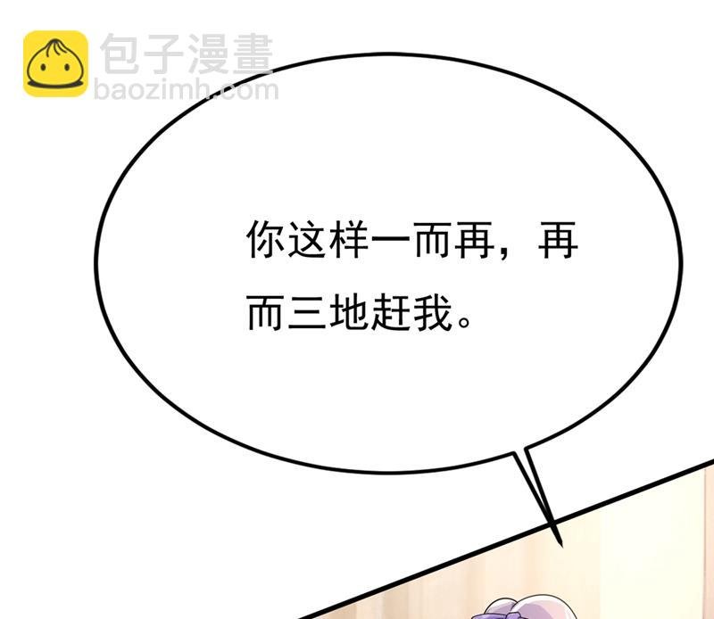 莫娜的话我无法反驳