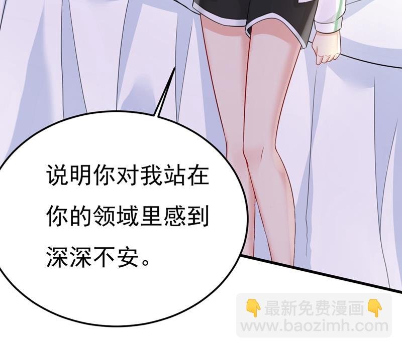 莫娜的话我无法反驳