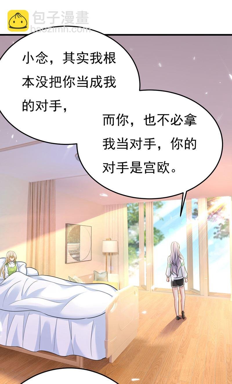 莫娜的话我无法反驳