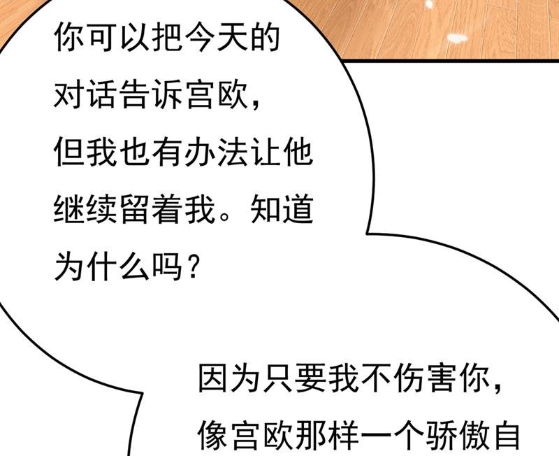 莫娜的话我无法反驳