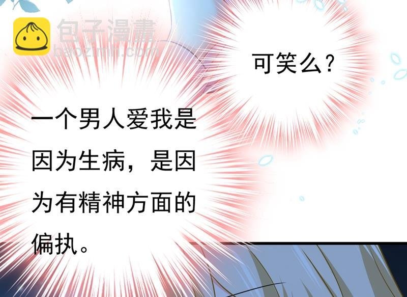 莫娜的话我无法反驳
