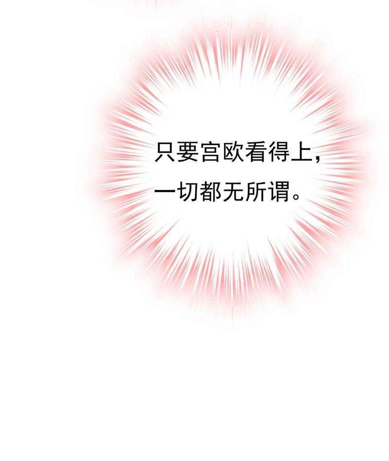 莫娜的话我无法反驳
