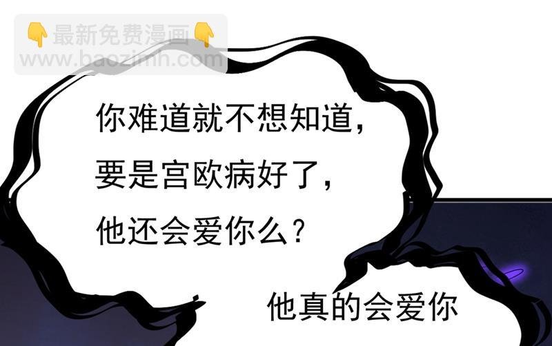 莫娜的话我无法反驳