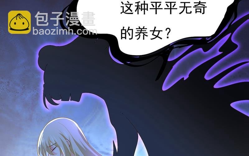 莫娜的话我无法反驳