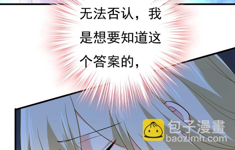 莫娜的话我无法反驳